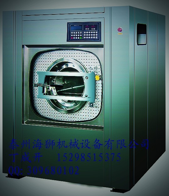 供应海狮洗涤机械全国联保